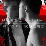 金宋系列:霸道總裁暴力性愛 GV 完整視頻