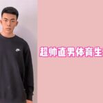 極品！超帥直男體育生宿舍裸聊超大假JB自插菊花