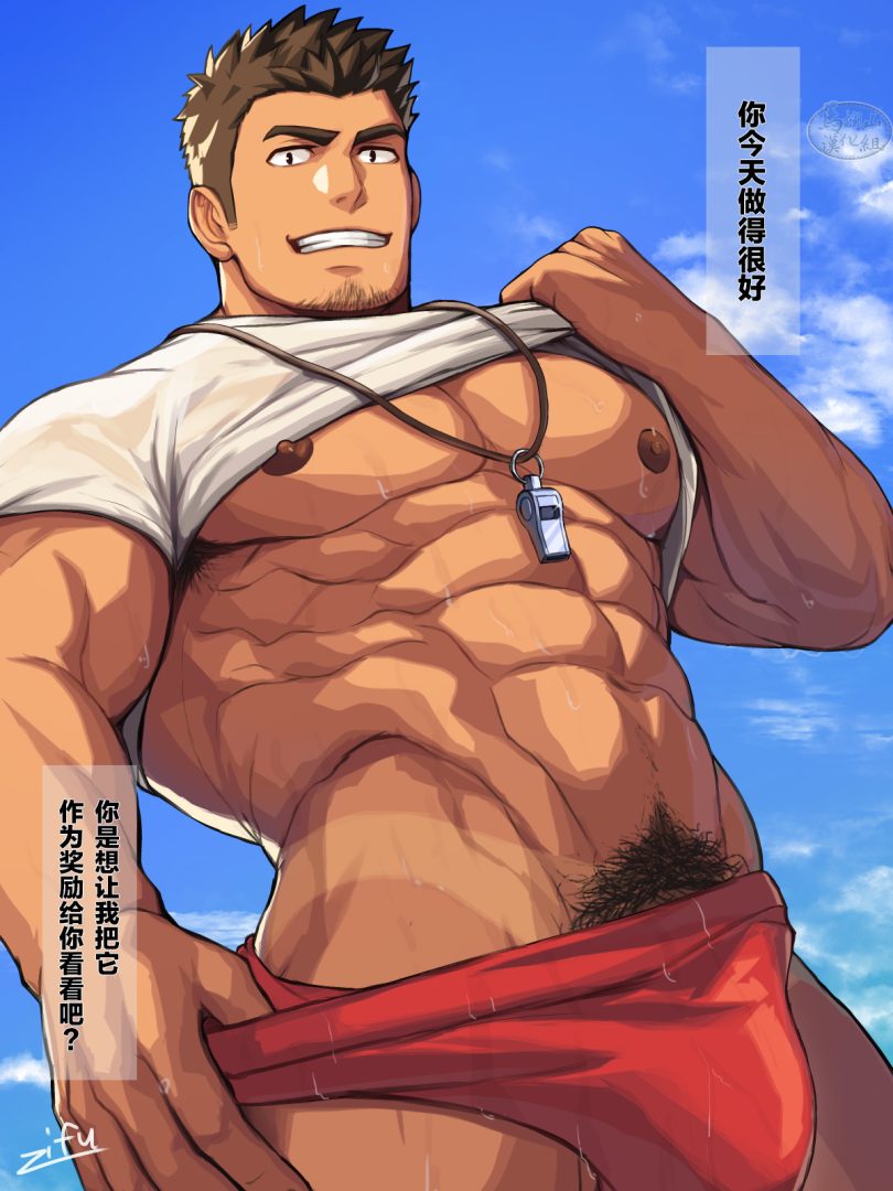 R18漫画《游泳部的教练与我》大牌游泳教练,哪里不会捅哪里! - BL漫画 - 第21页