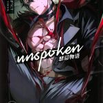 R18耽美漫画《禁忌物语》肉体榨精系统