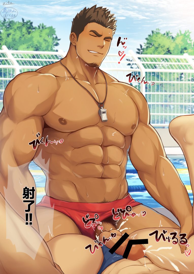 R18漫画《游泳部的教练与我》大牌游泳教练,哪里不会捅哪里! - BL漫画 - 第7页