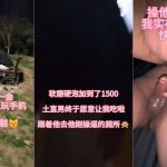 seankk最新原創2024 公廁附近勾引剛嫖完的大雞巴帥直男