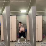 浩浩体育男孩：体育生浩浩厕所全裸淫荡 野外露出
