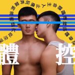 《身體控制：當狗聽命主人淫蕩幻想》金宋JS系列