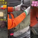 seankk 被超級大鳥搬家師傅拖進車廂狂操 第一部