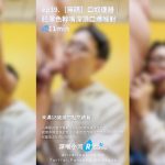 無碼口奴便器 肥屌色幹嘴深頂口爆喉射11min